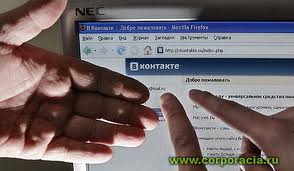 ВКонтакте: народ, разводите меньше спама