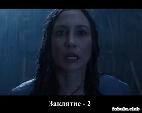 "Заклятие-2" (2016г.) - весьма достойный фильм ужасов