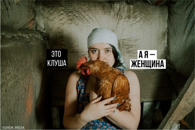 Фотопроект феминисток из Астрахани