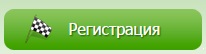 А как вы считаете белое на зелёном это хорошо