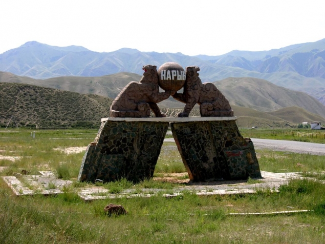Нарын (Кыргызстан)
