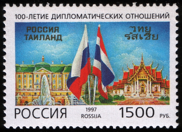 Дорогая коллекция марок