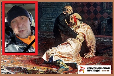 Вандал изрезал картину "Иван Грозный убивает своего сына" в Третьяковке.