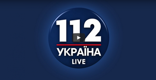 112 канал и российская полиция