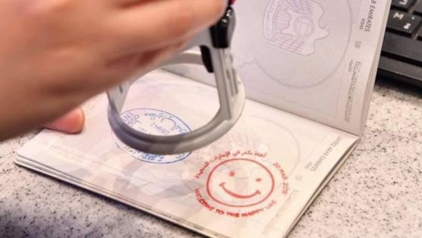 В Дубае туристам в паспортах поставили смайлы, вместо печати