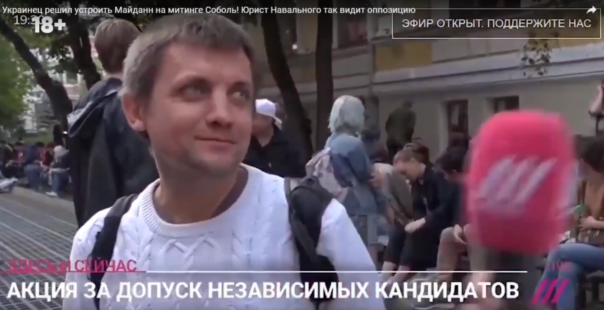 Украинская боль за выборы в Москве