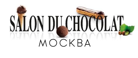 Фестиваль шоколада в Москве